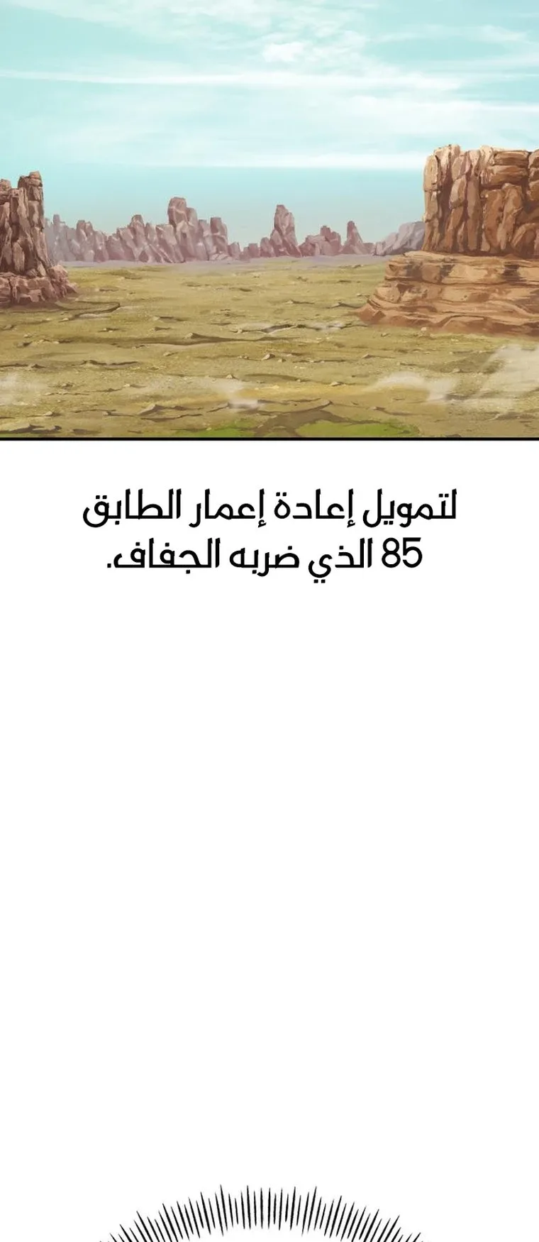صفحة 75
