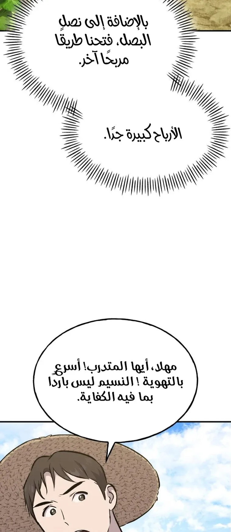 صفحة 77