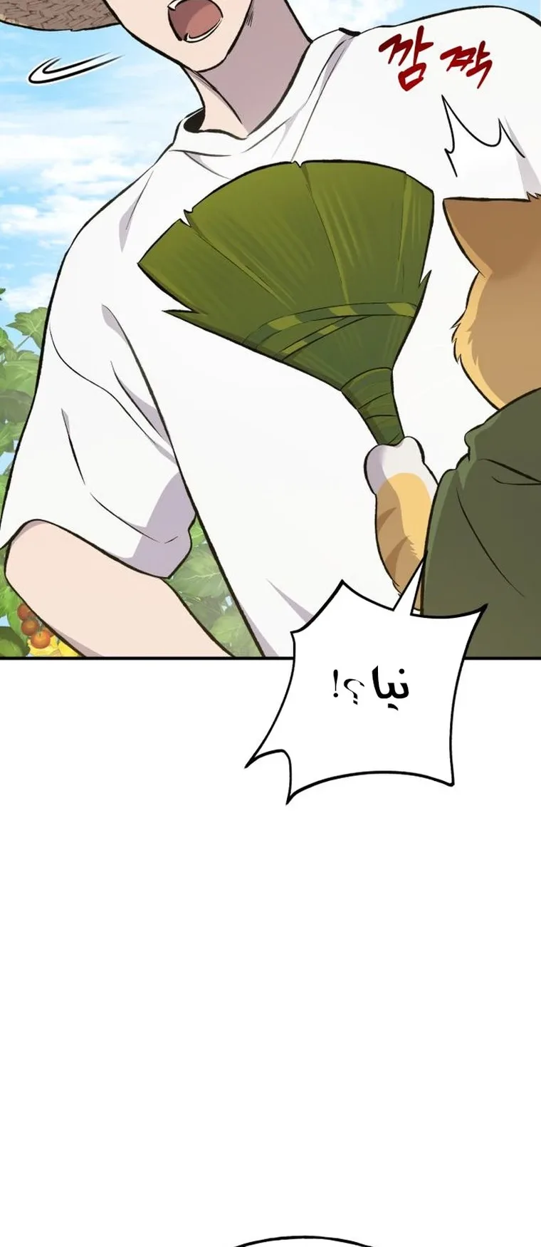صفحة 78
