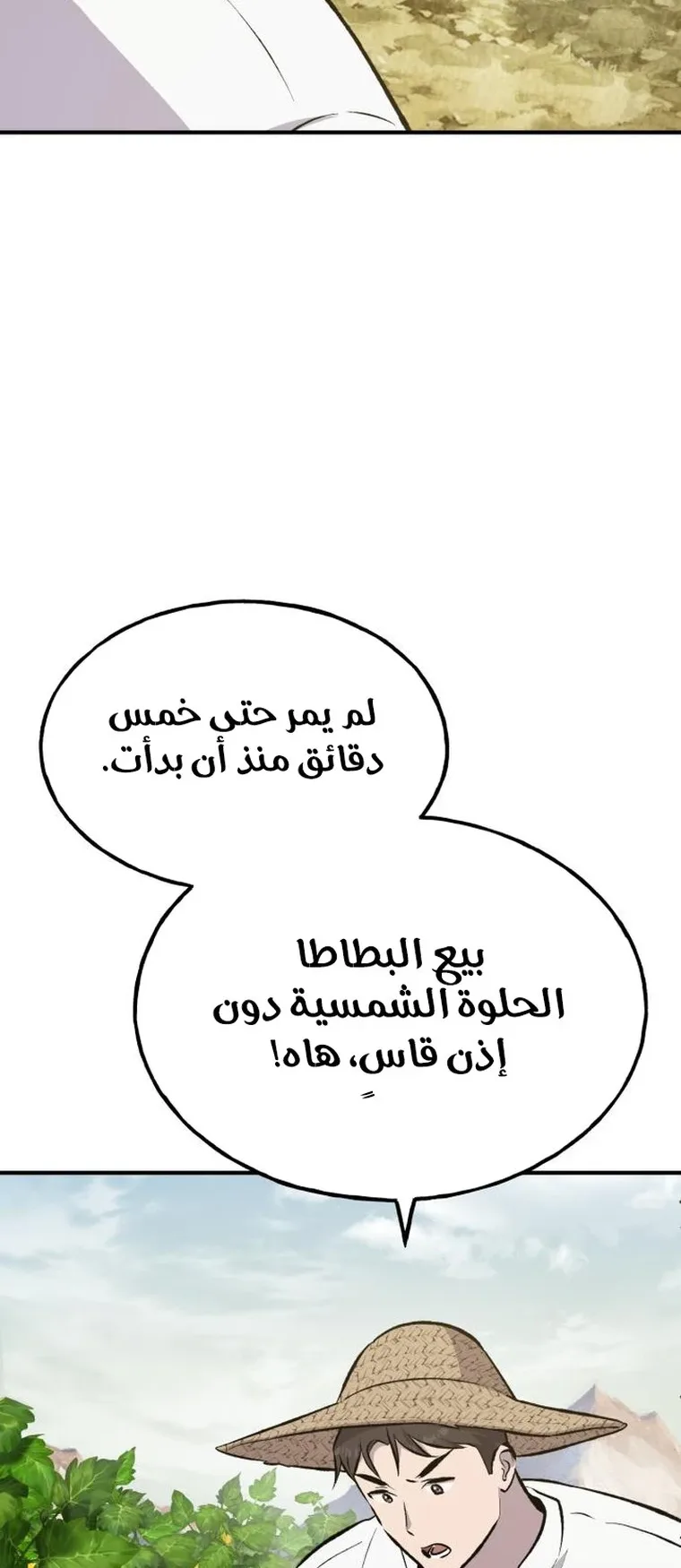 صفحة 80
