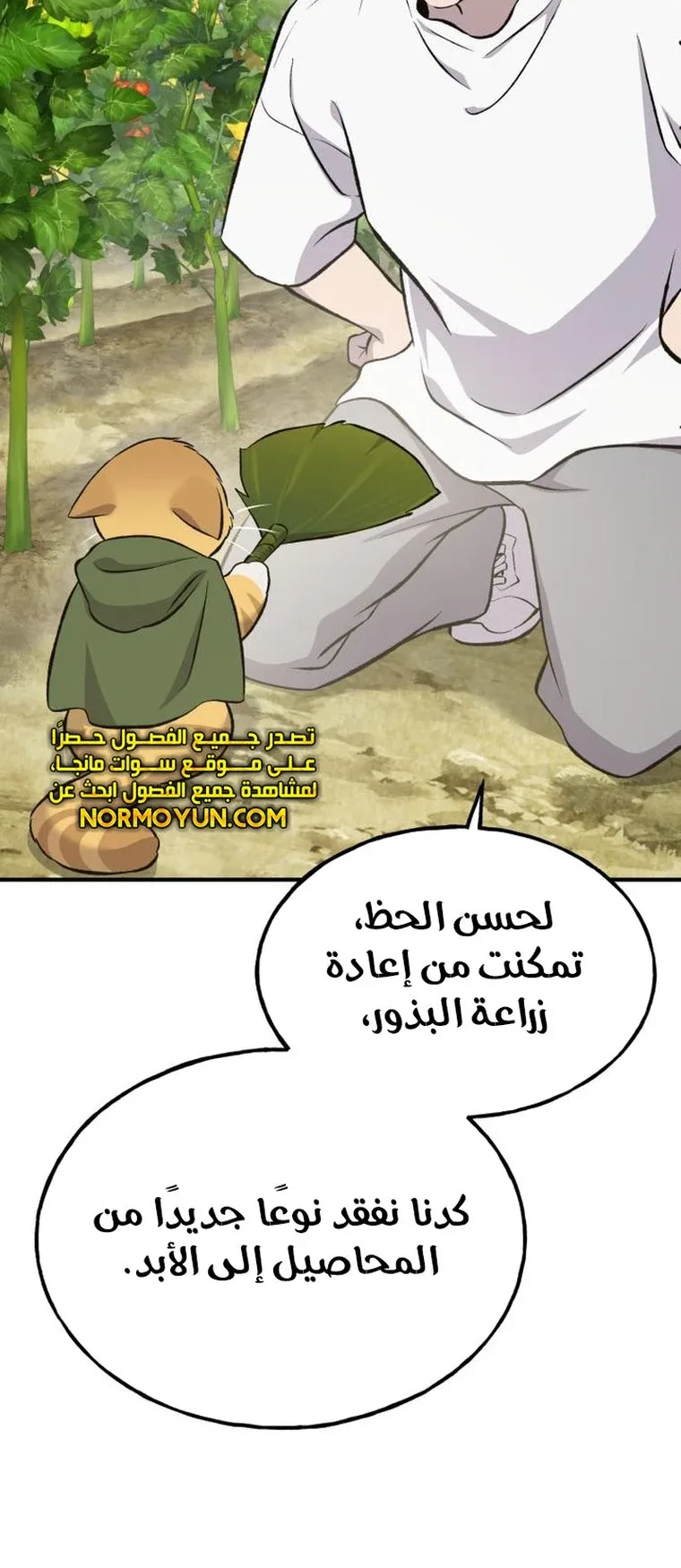 صفحة 81