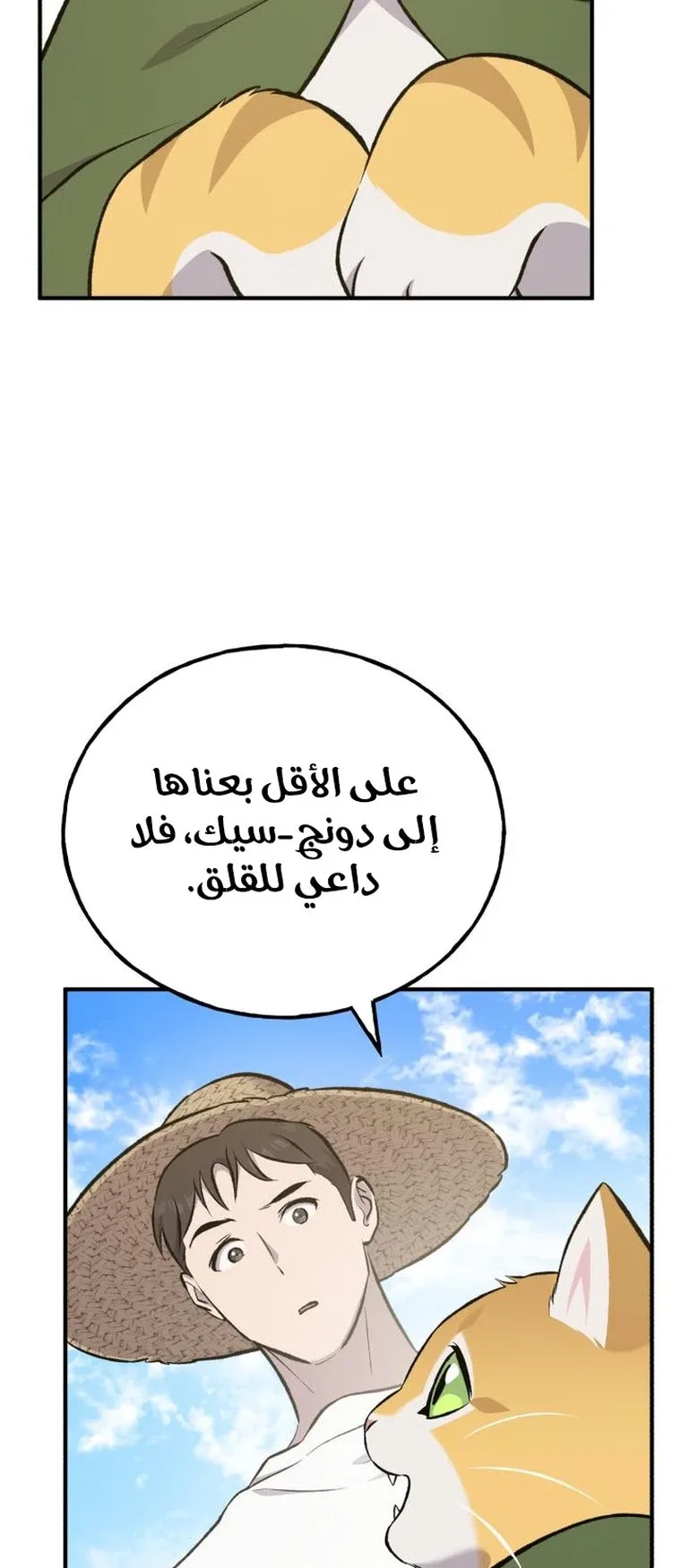 صفحة 83