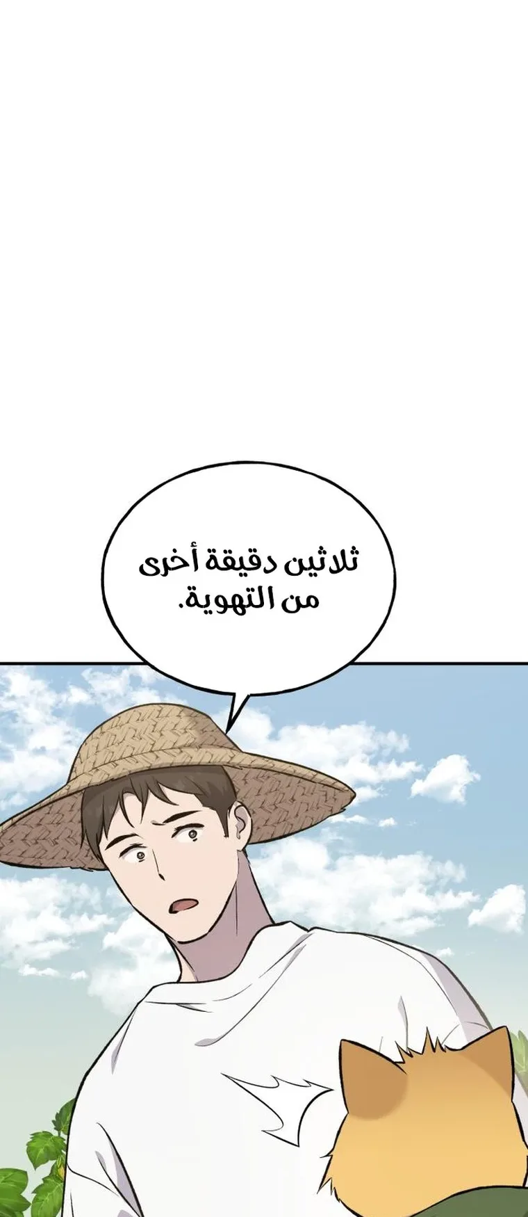 صفحة 86
