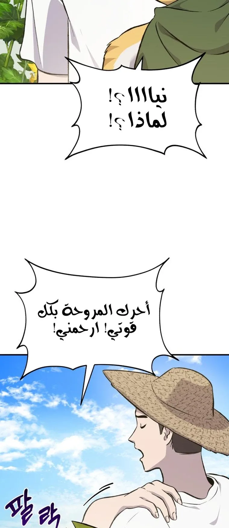 صفحة 87