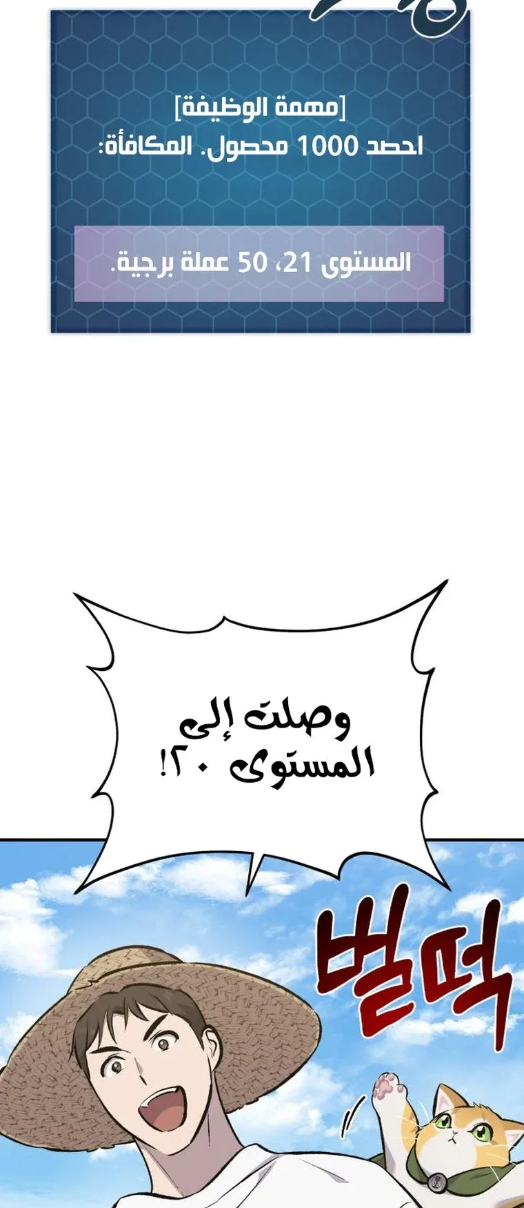 صفحة 93