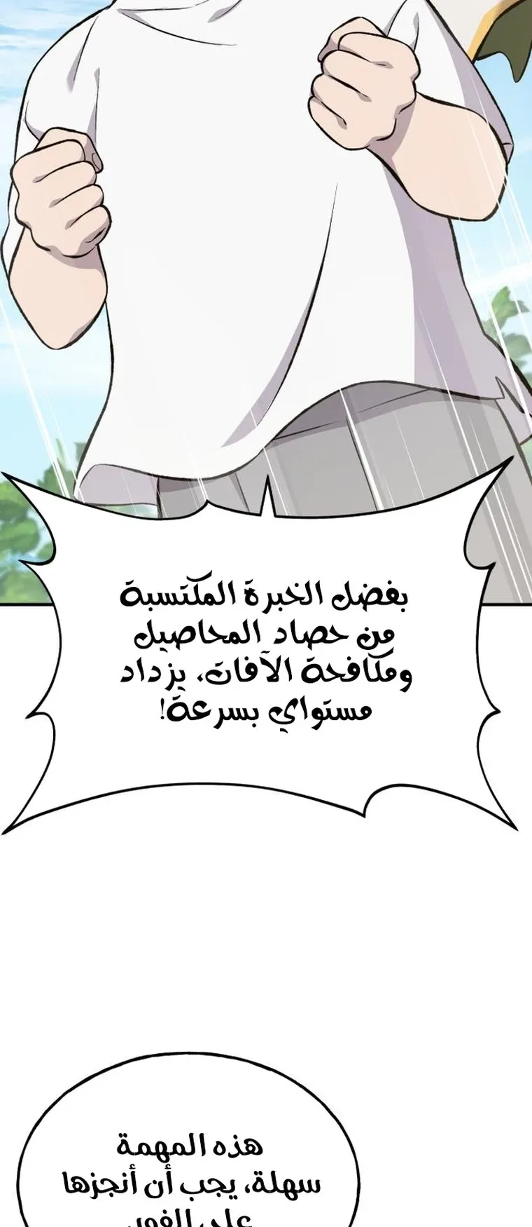 صفحة 94