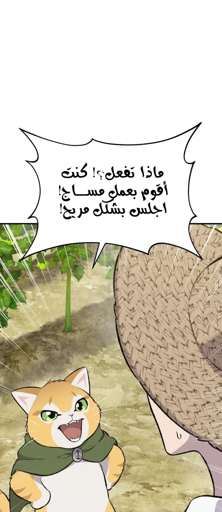 صفحة 96