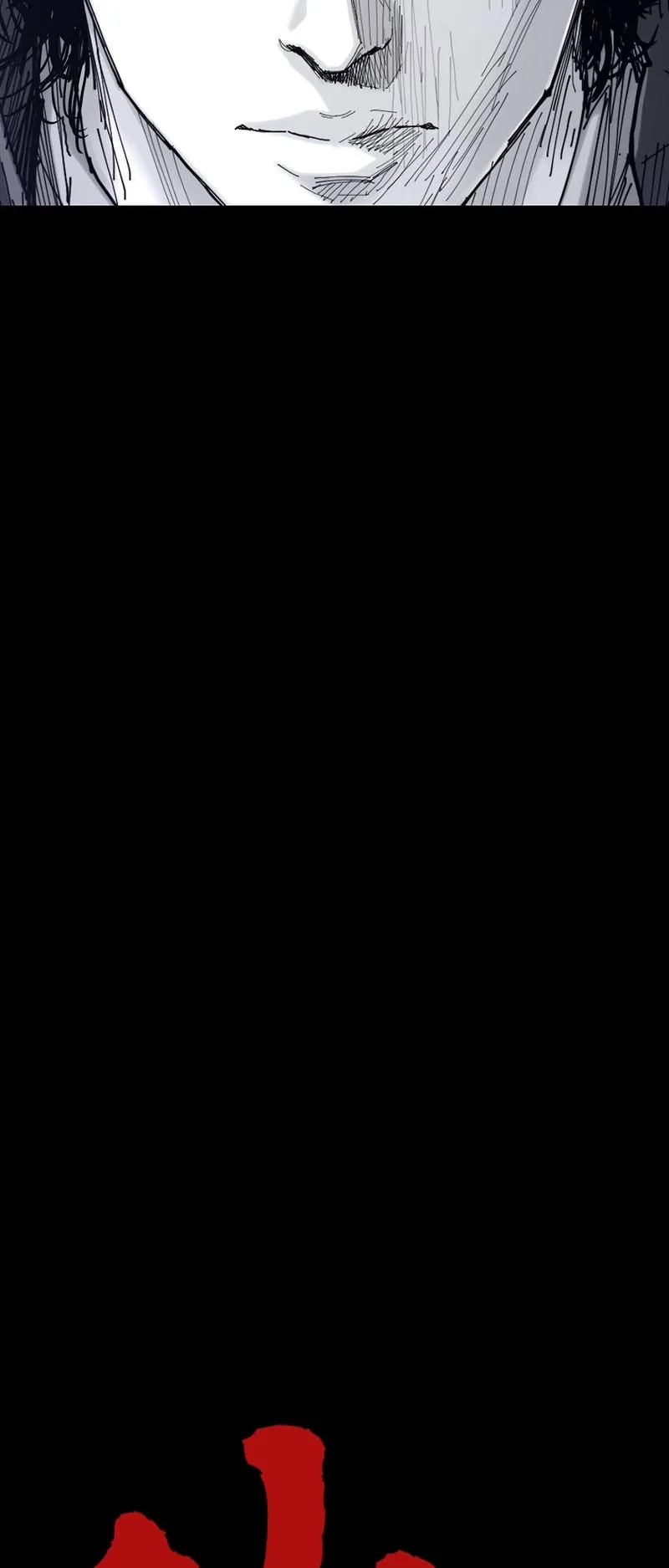crocodile الفصل 2 صفحة 36