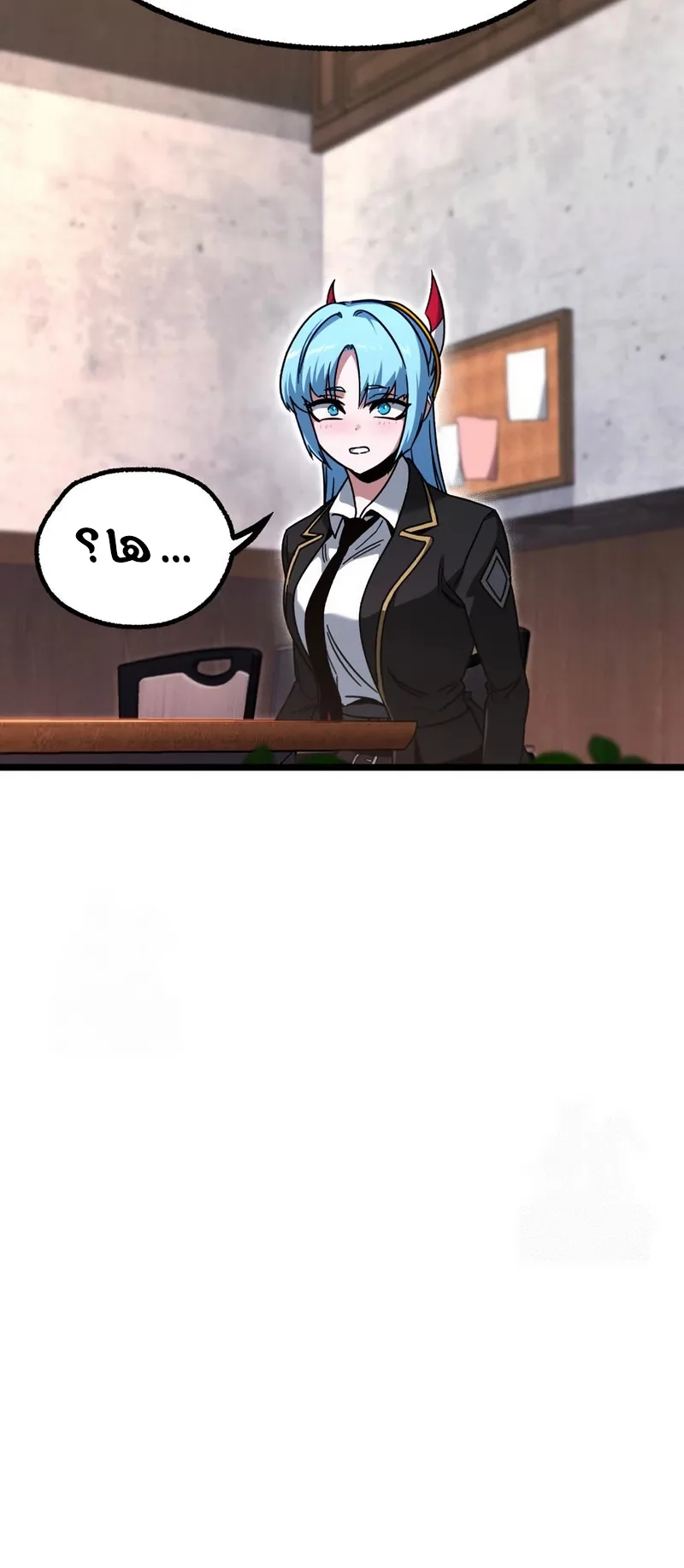 I Took Over the Academy With a Single Sashimi Knife الفصل 63 صفحة 29