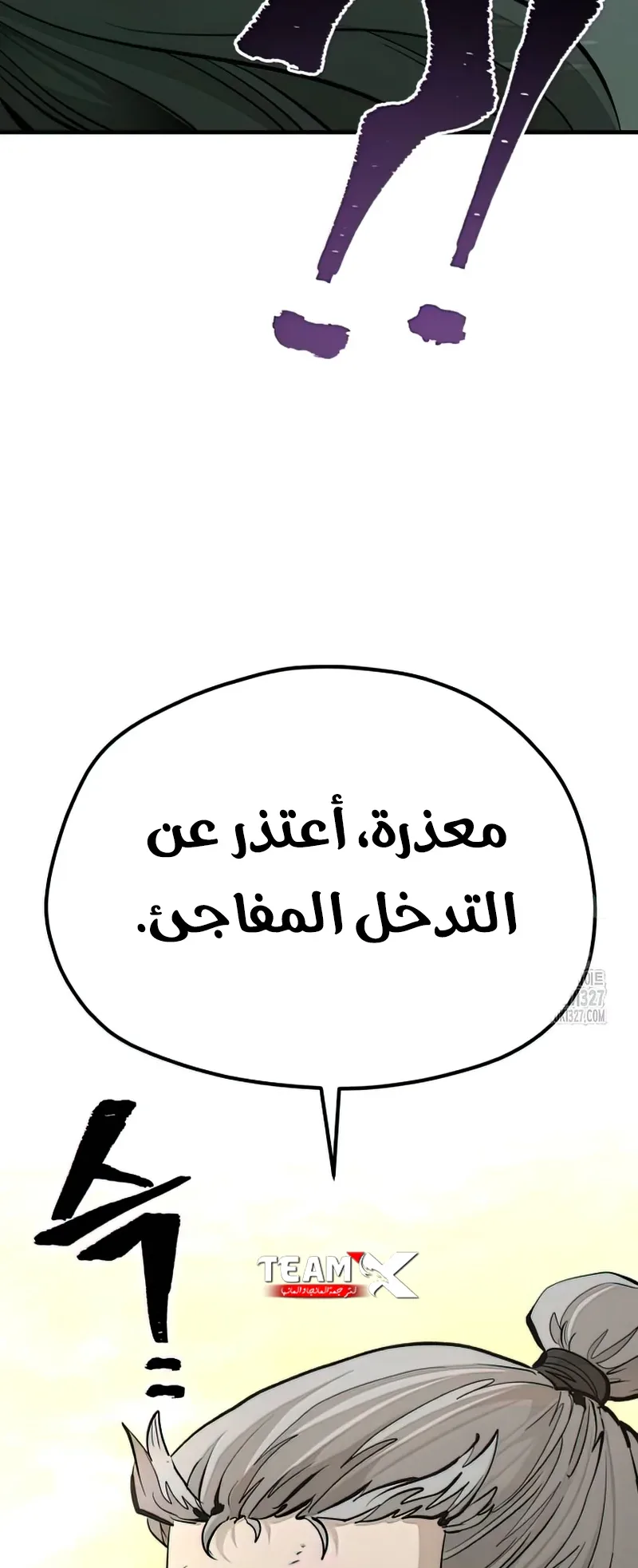صفحة 7