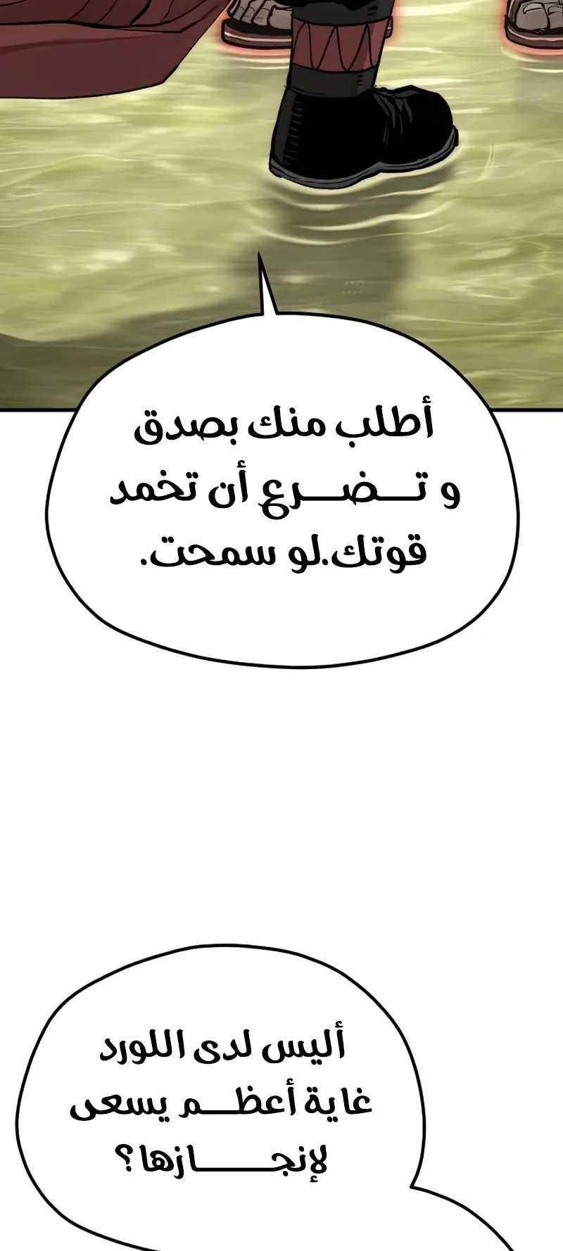صفحة 10