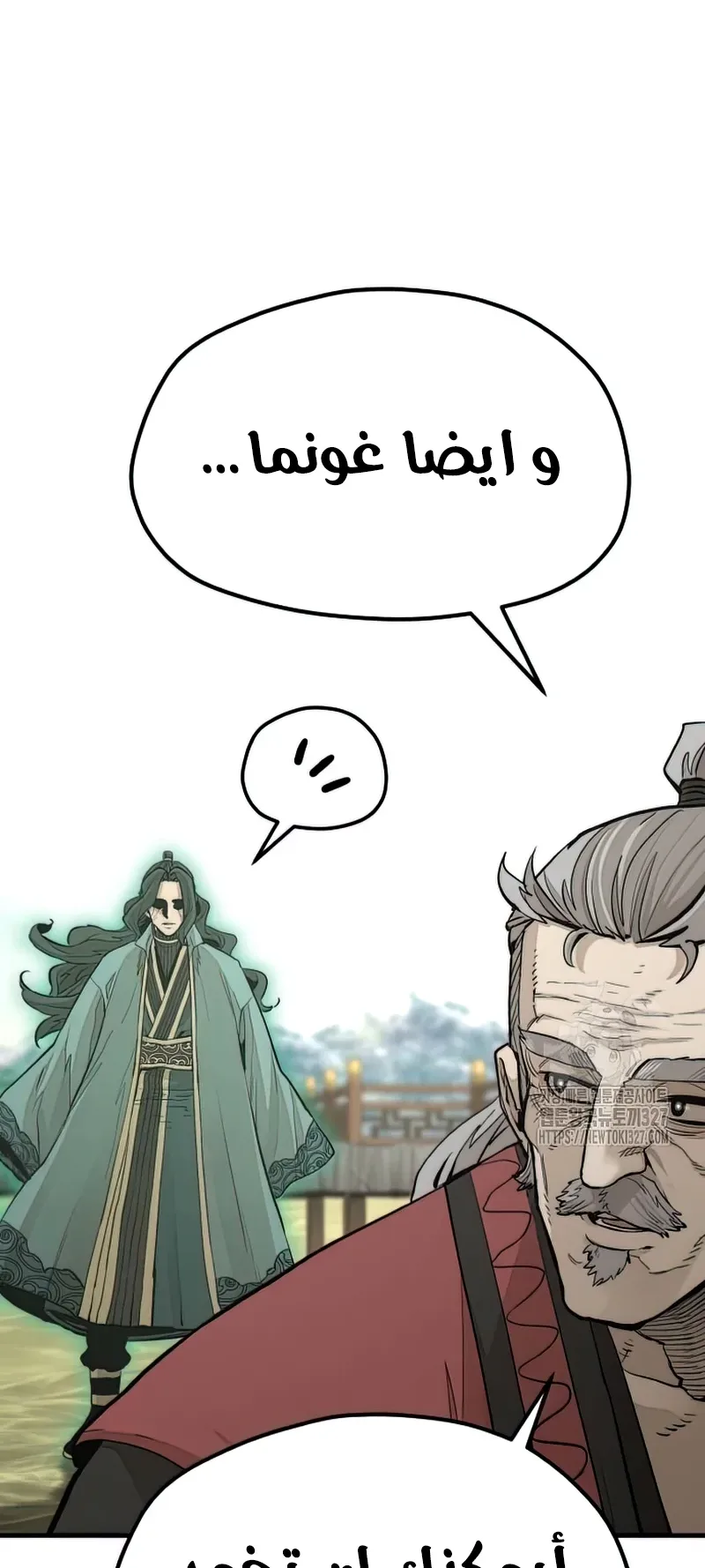 صفحة 12