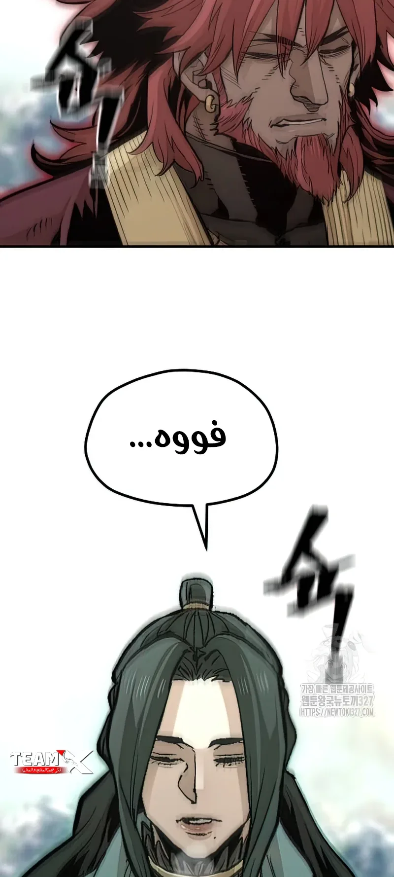 صفحة 14