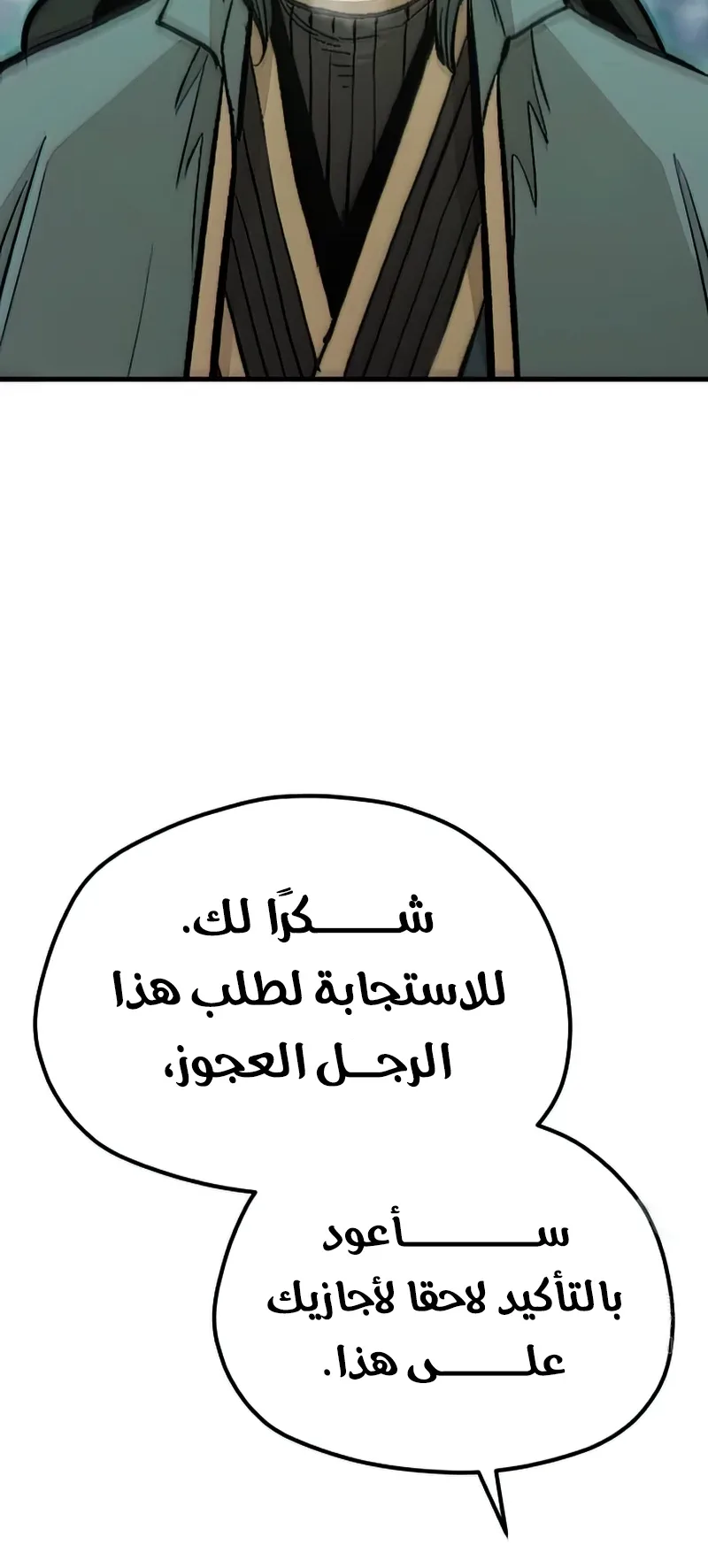 صفحة 15