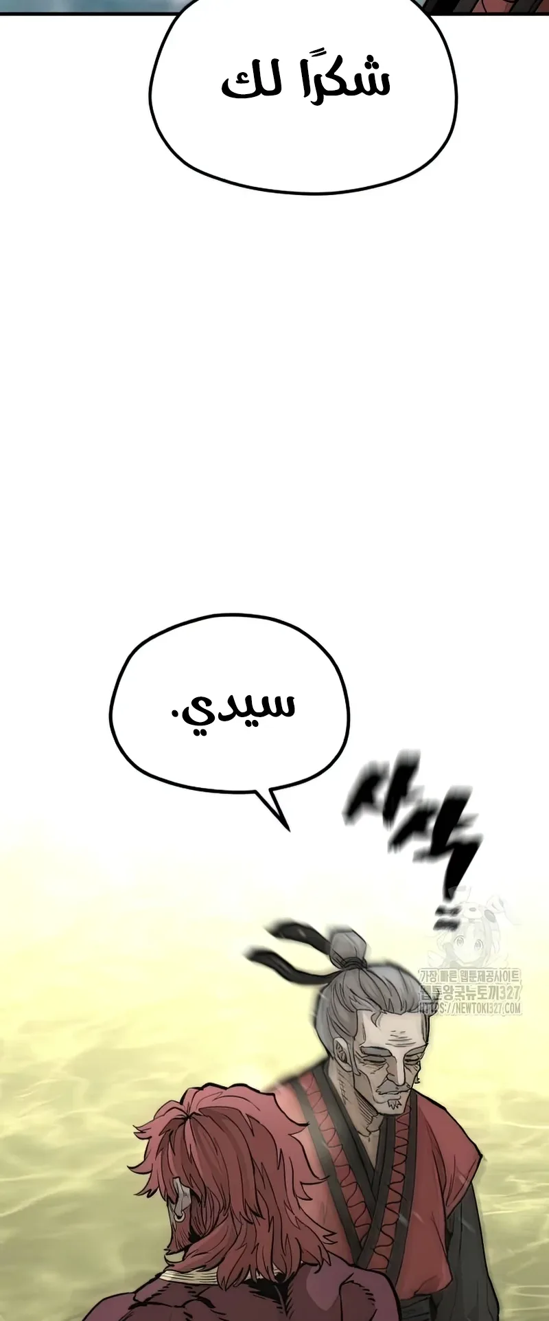صفحة 18