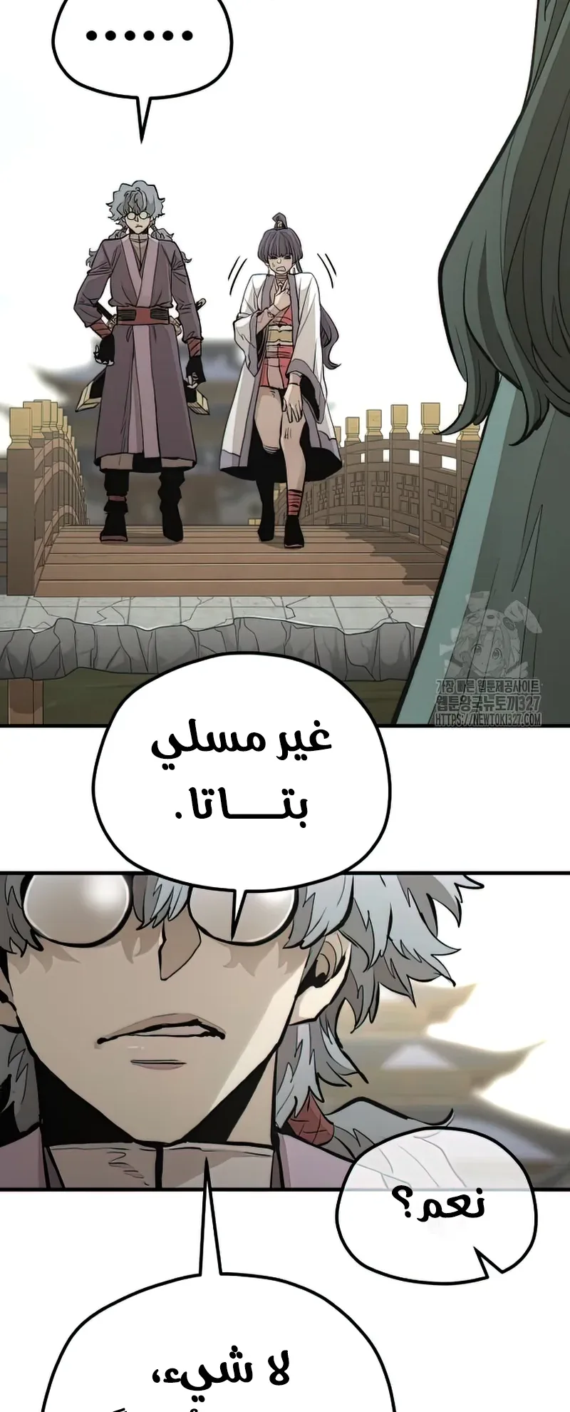 صفحة 24