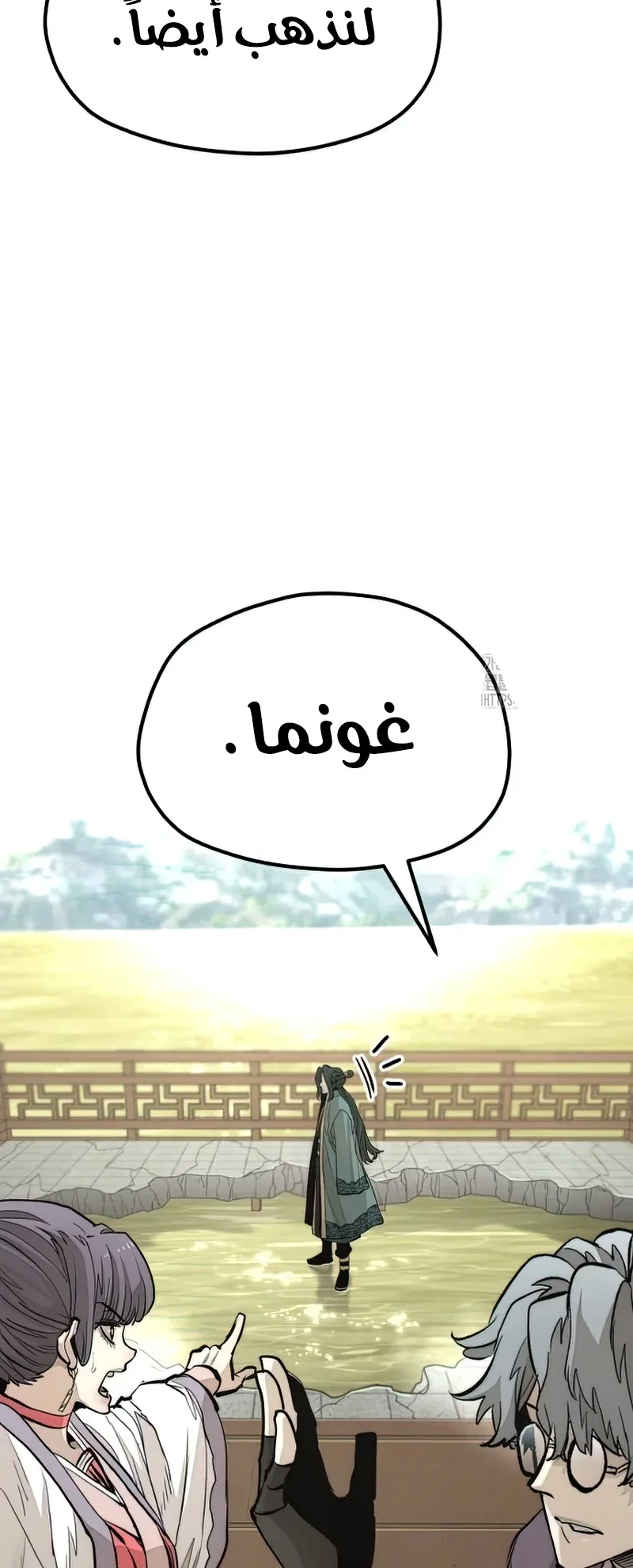 صفحة 25
