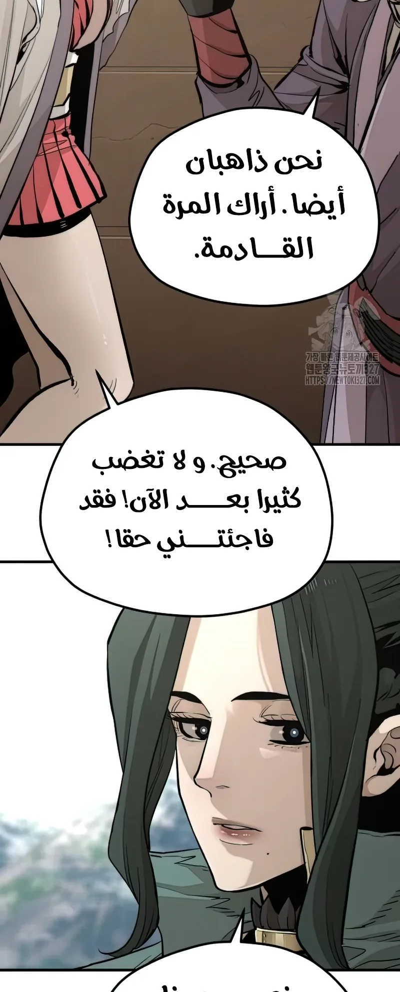 صفحة 26