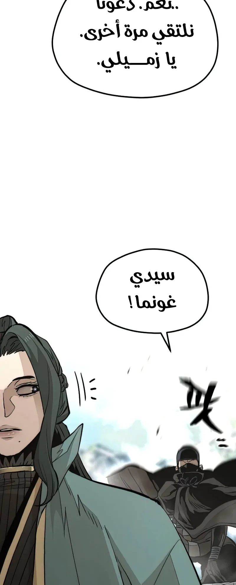 صفحة 27