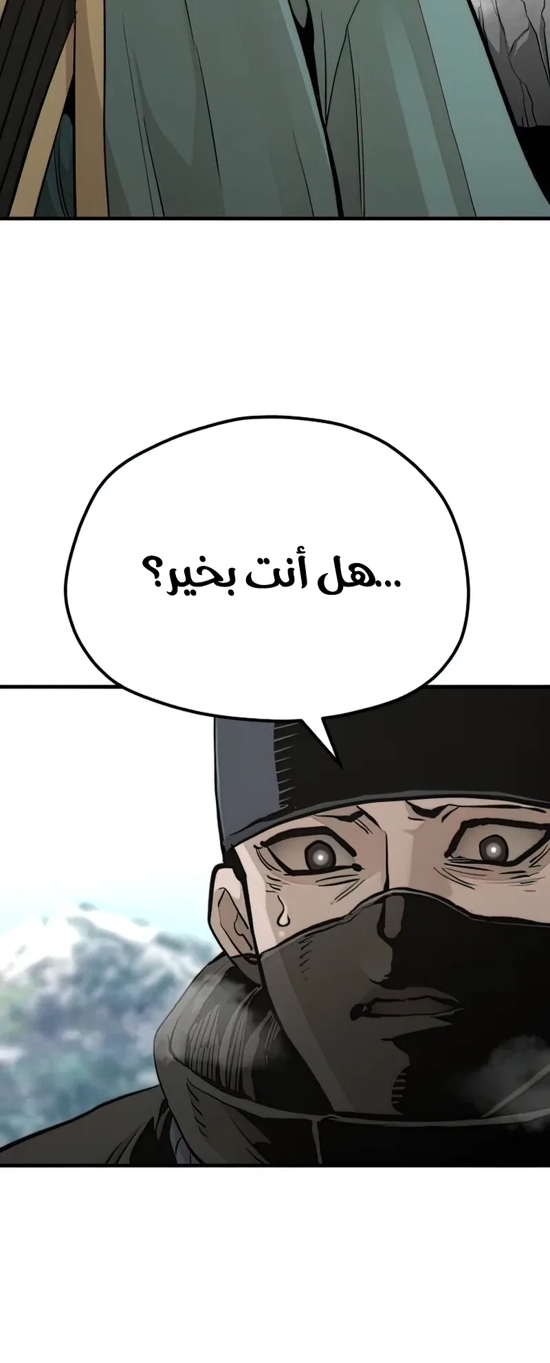 صفحة 28