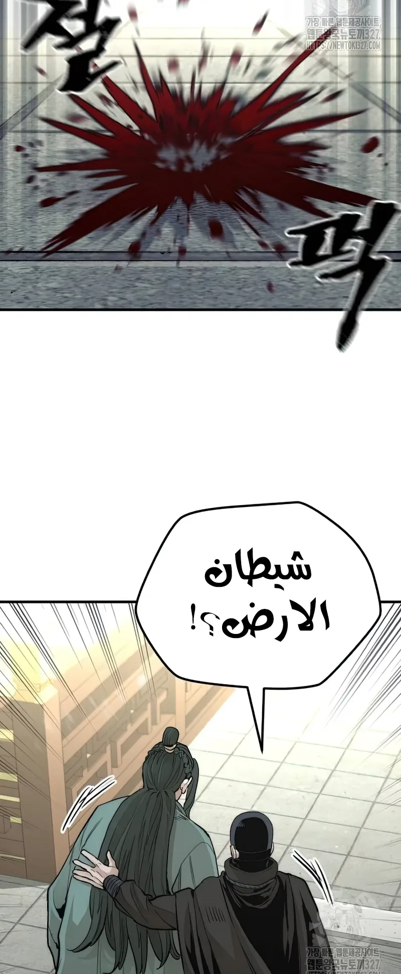 صفحة 32