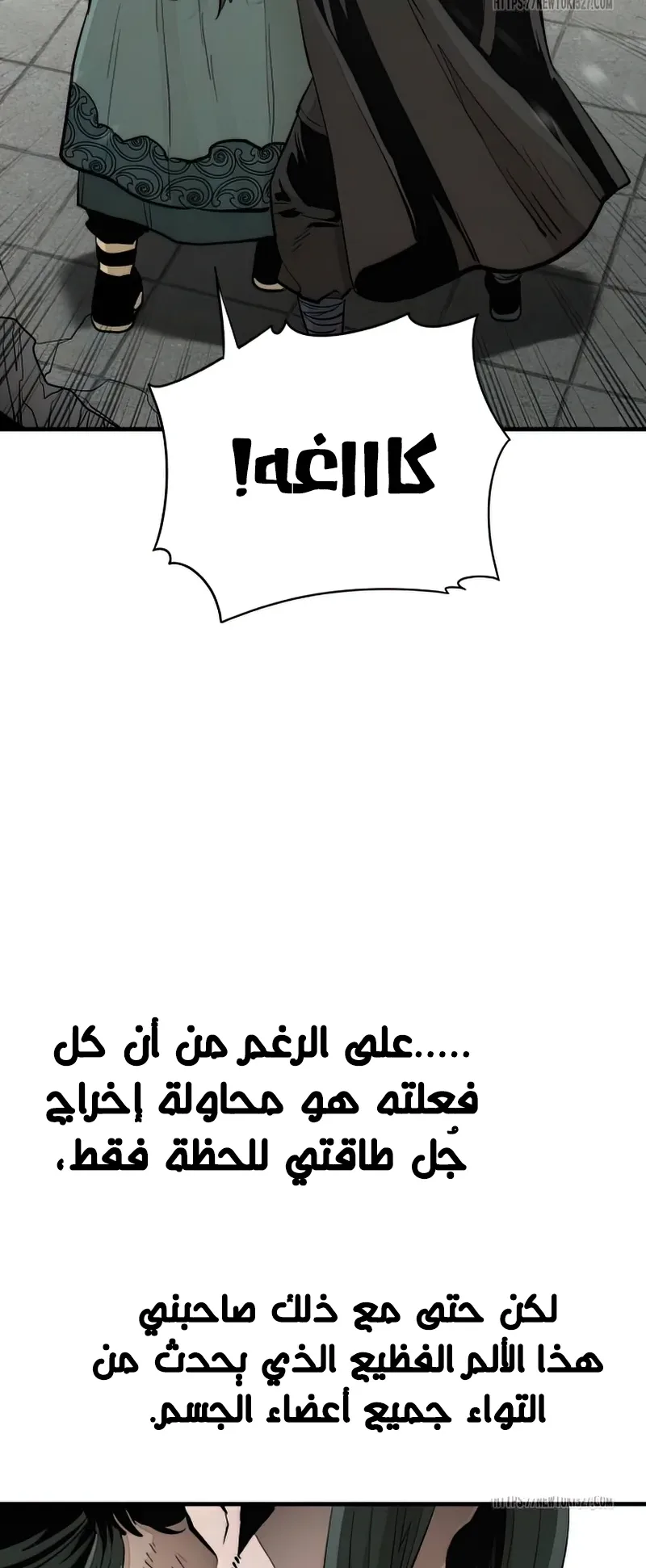 صفحة 33