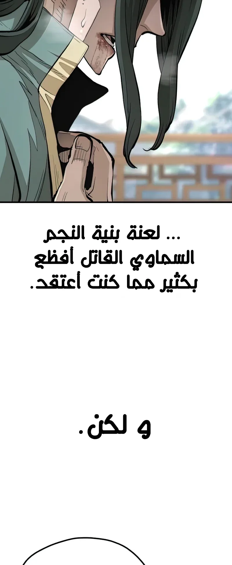 صفحة 34