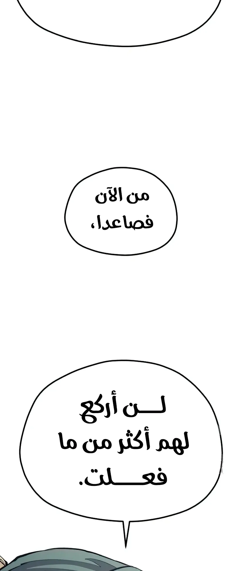 صفحة 36