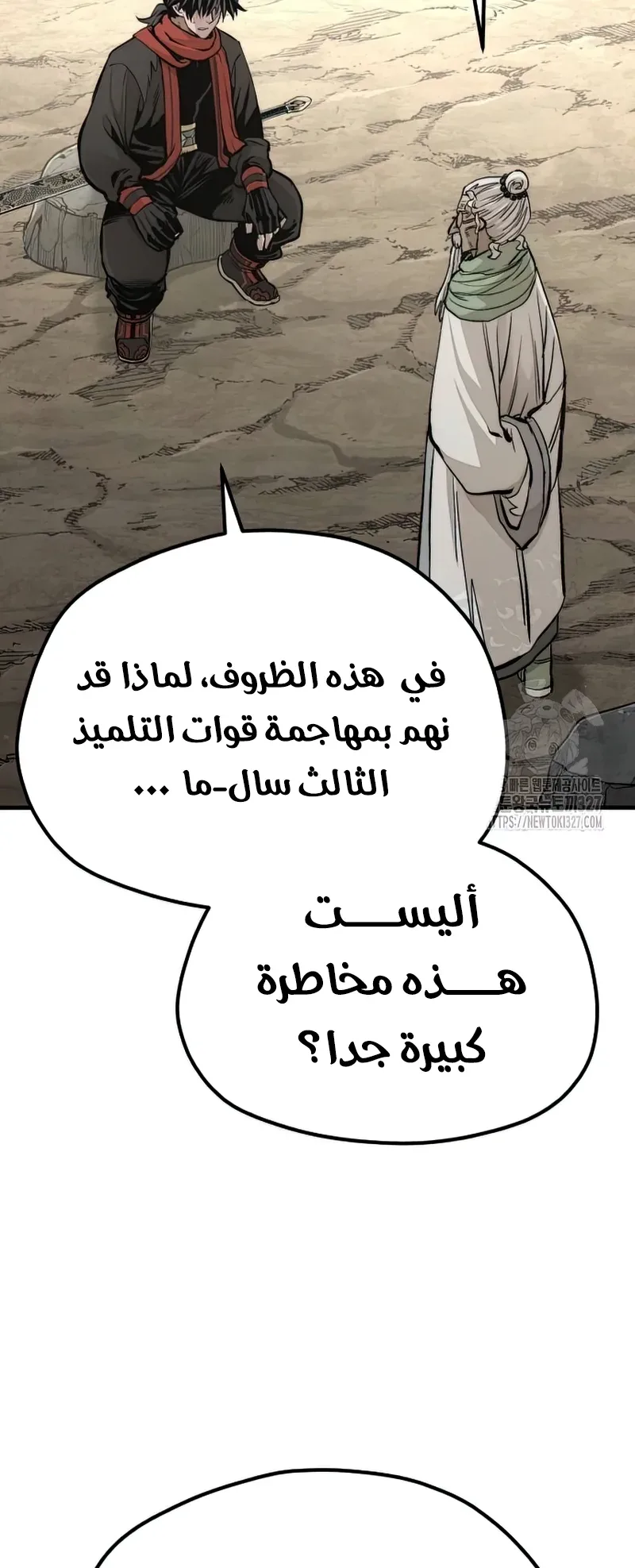 صفحة 41