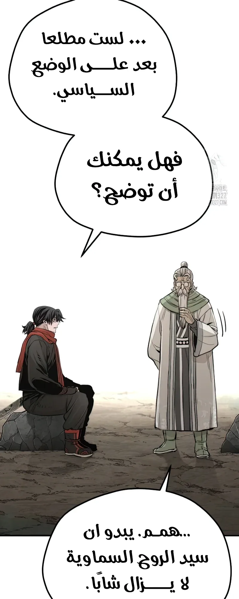 صفحة 44