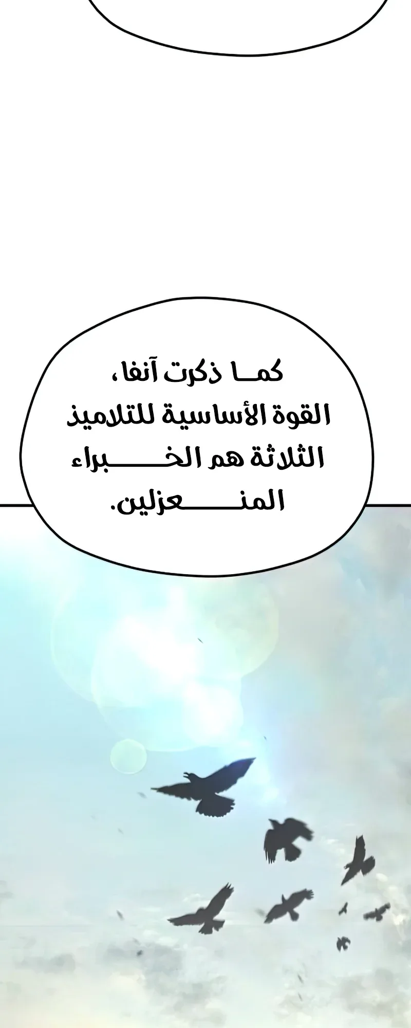 صفحة 45