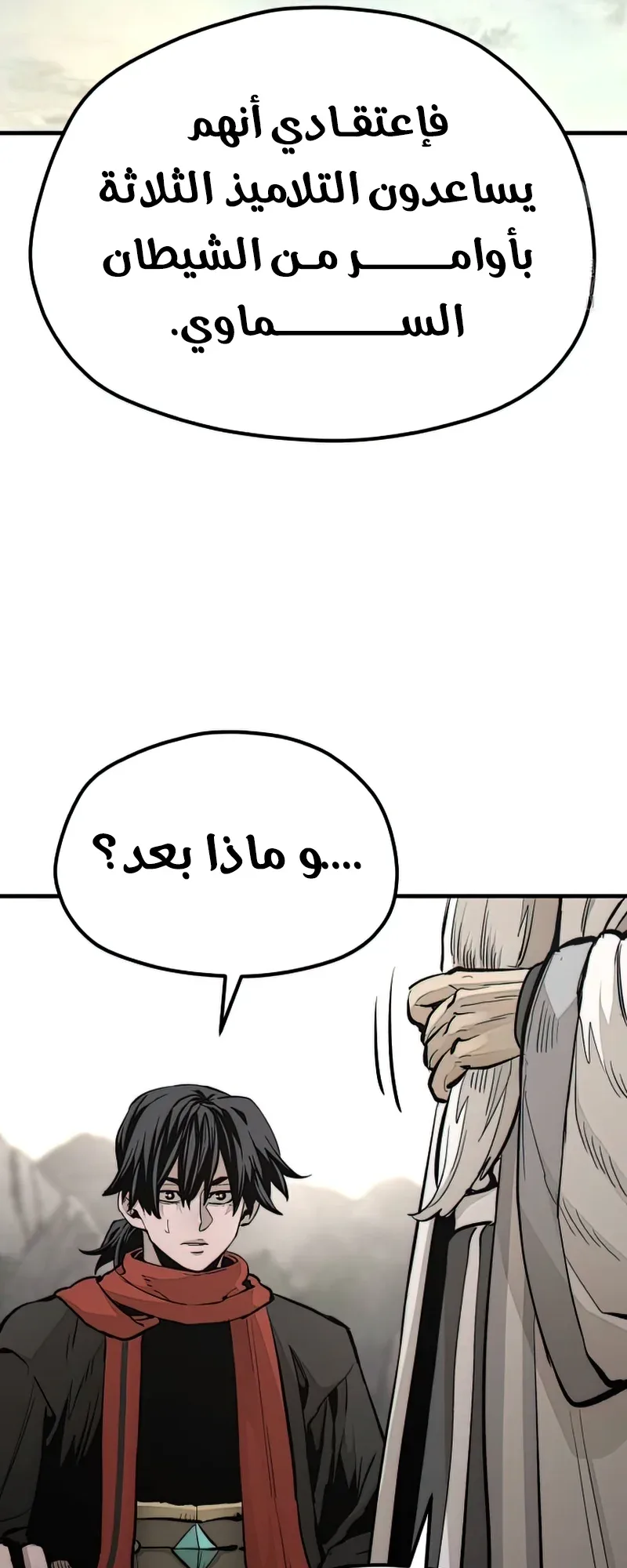 صفحة 46