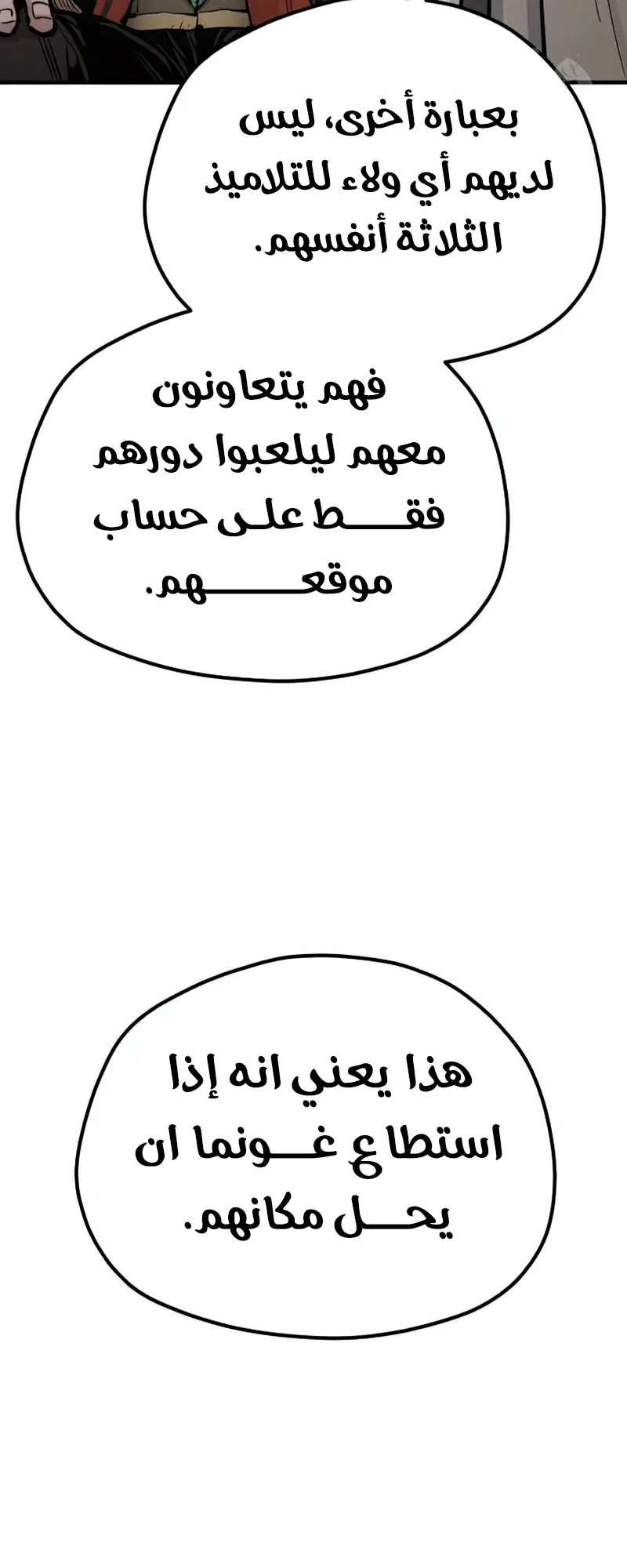 صفحة 47