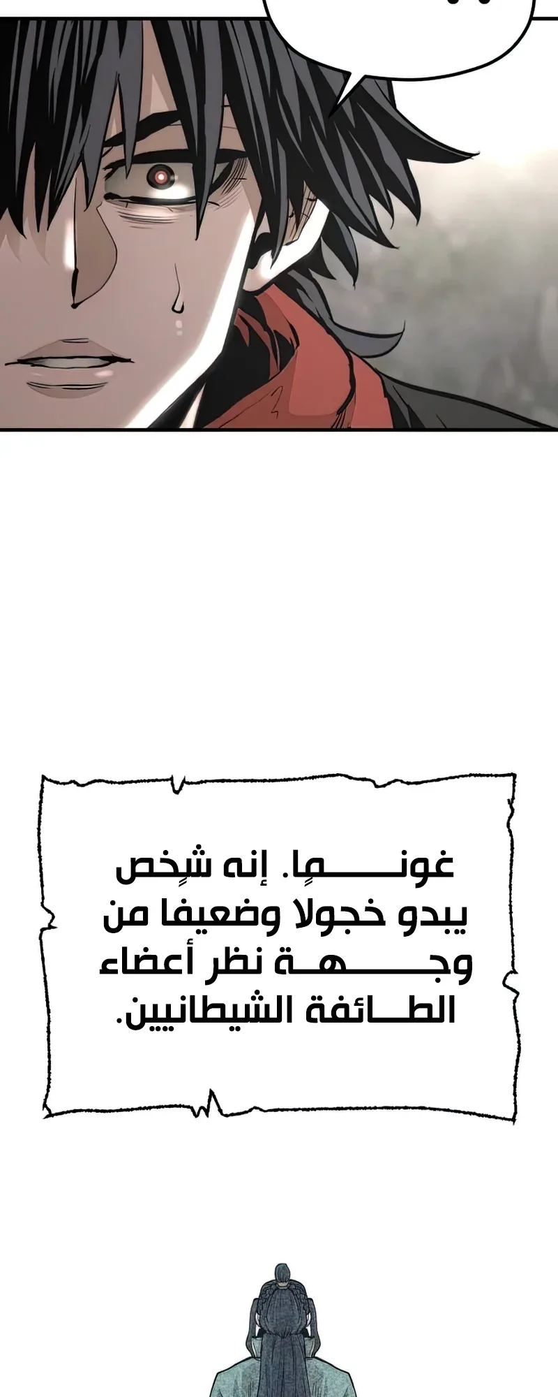 صفحة 49