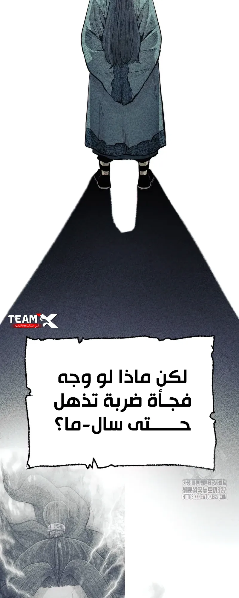 صفحة 50