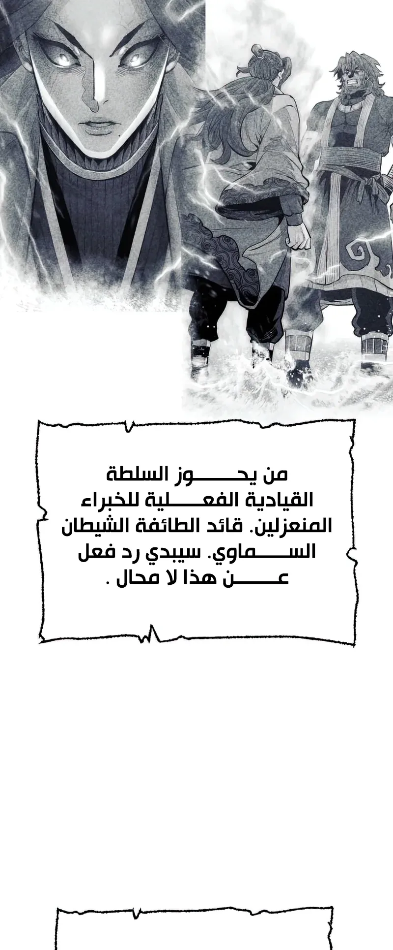 صفحة 51