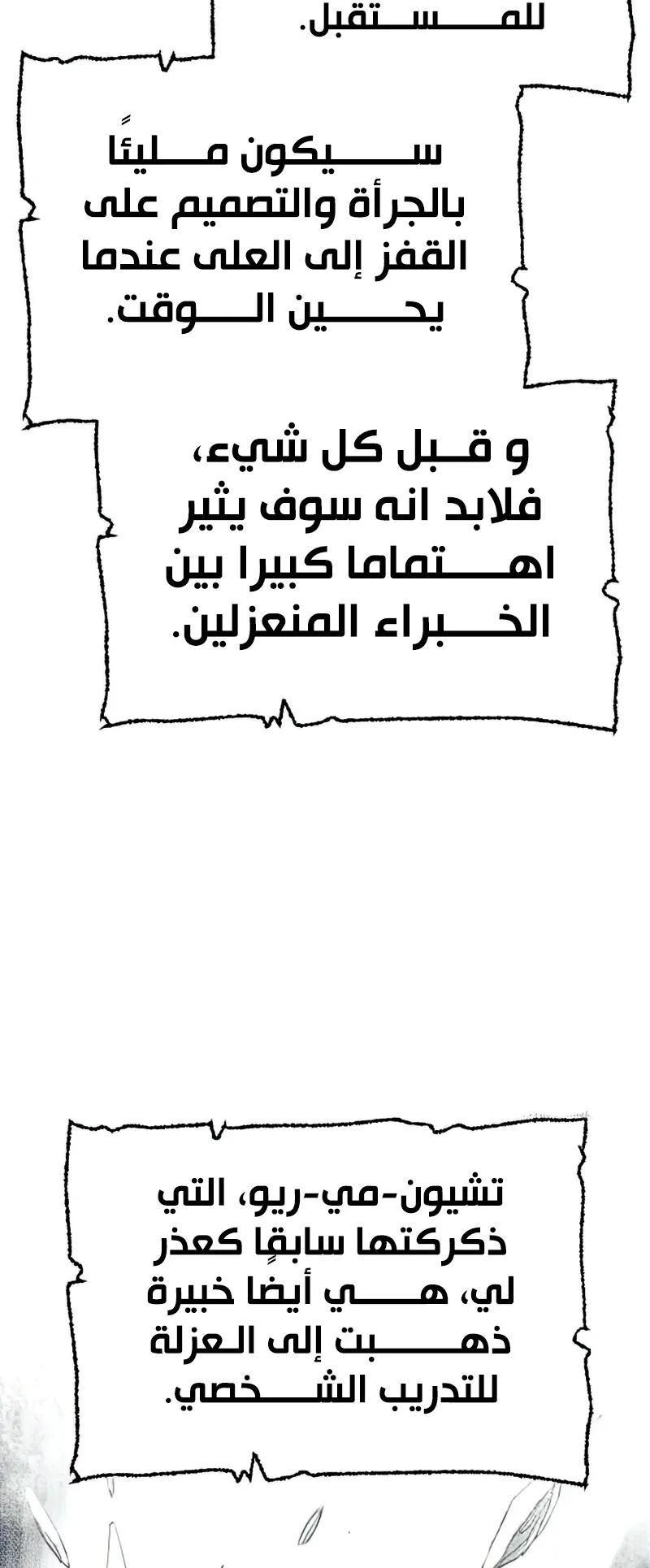 صفحة 53