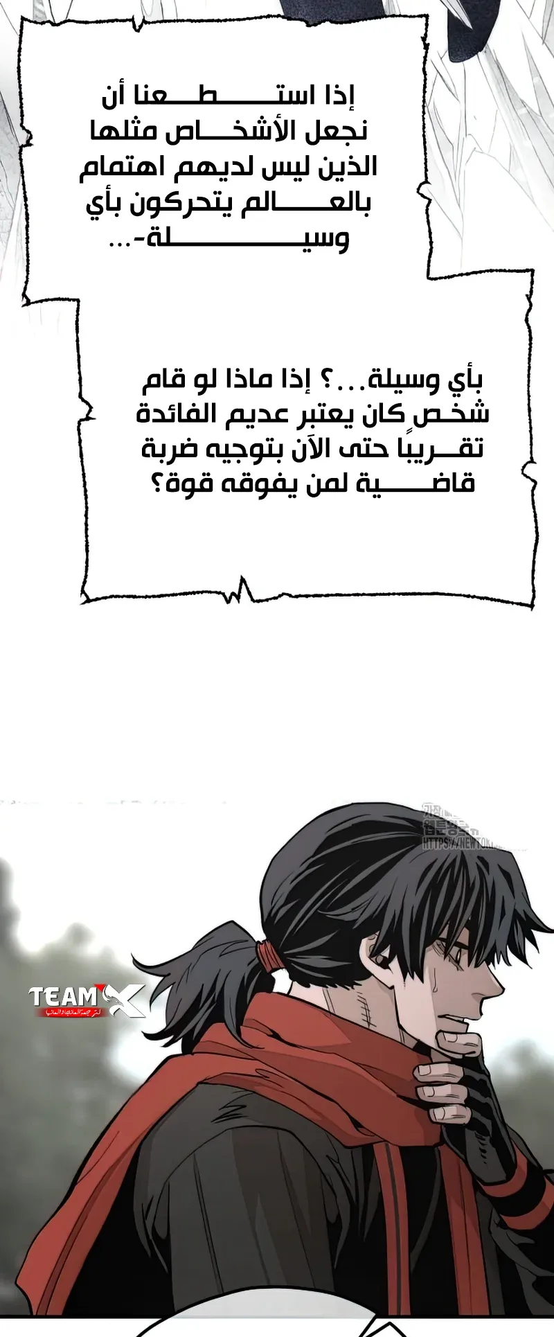 صفحة 55