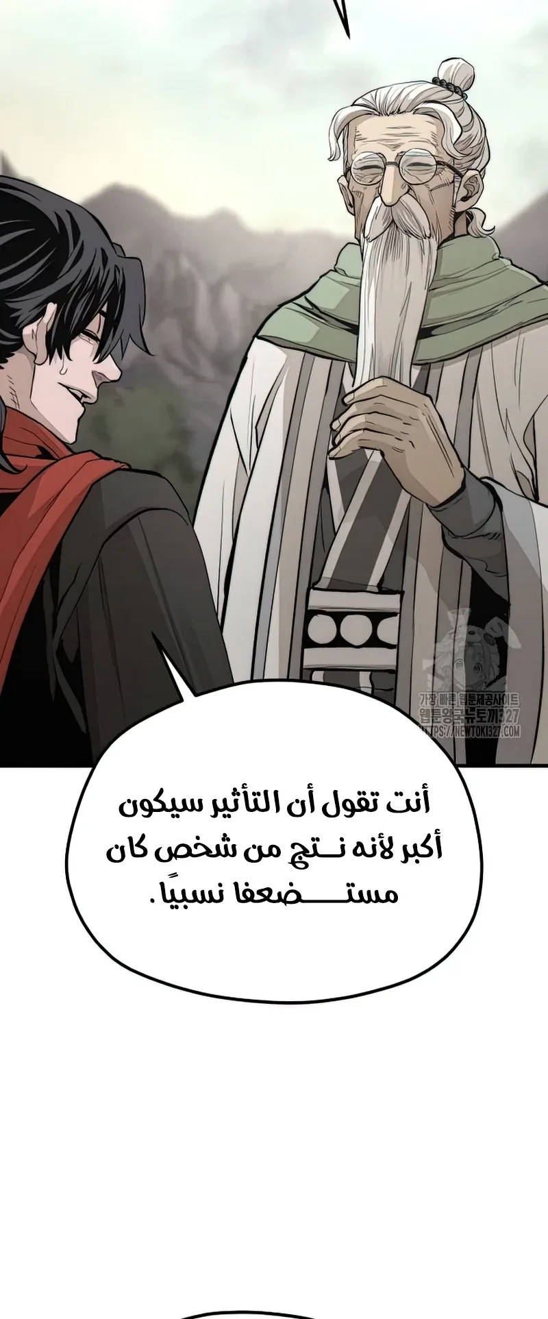 صفحة 57