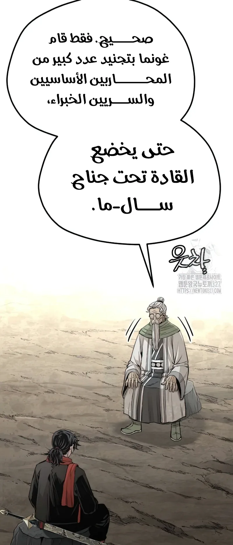 صفحة 58
