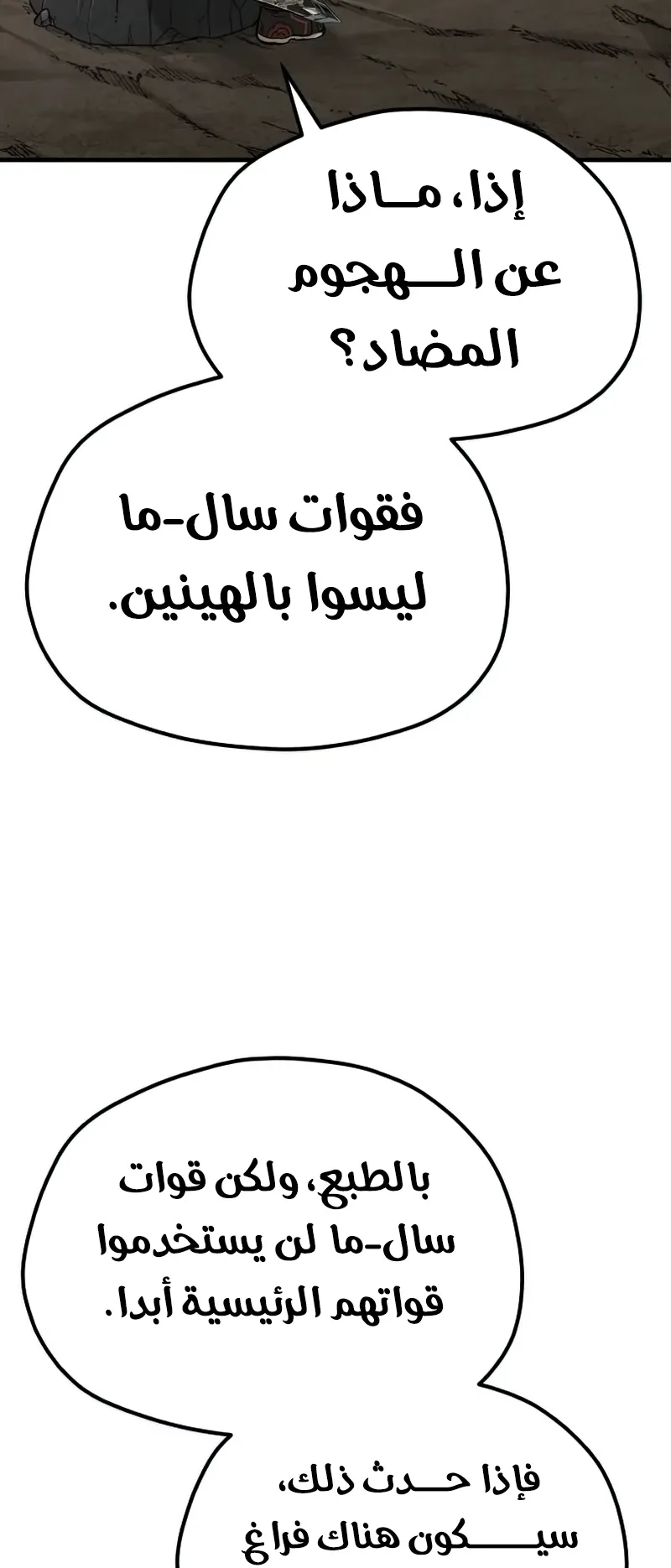 صفحة 59