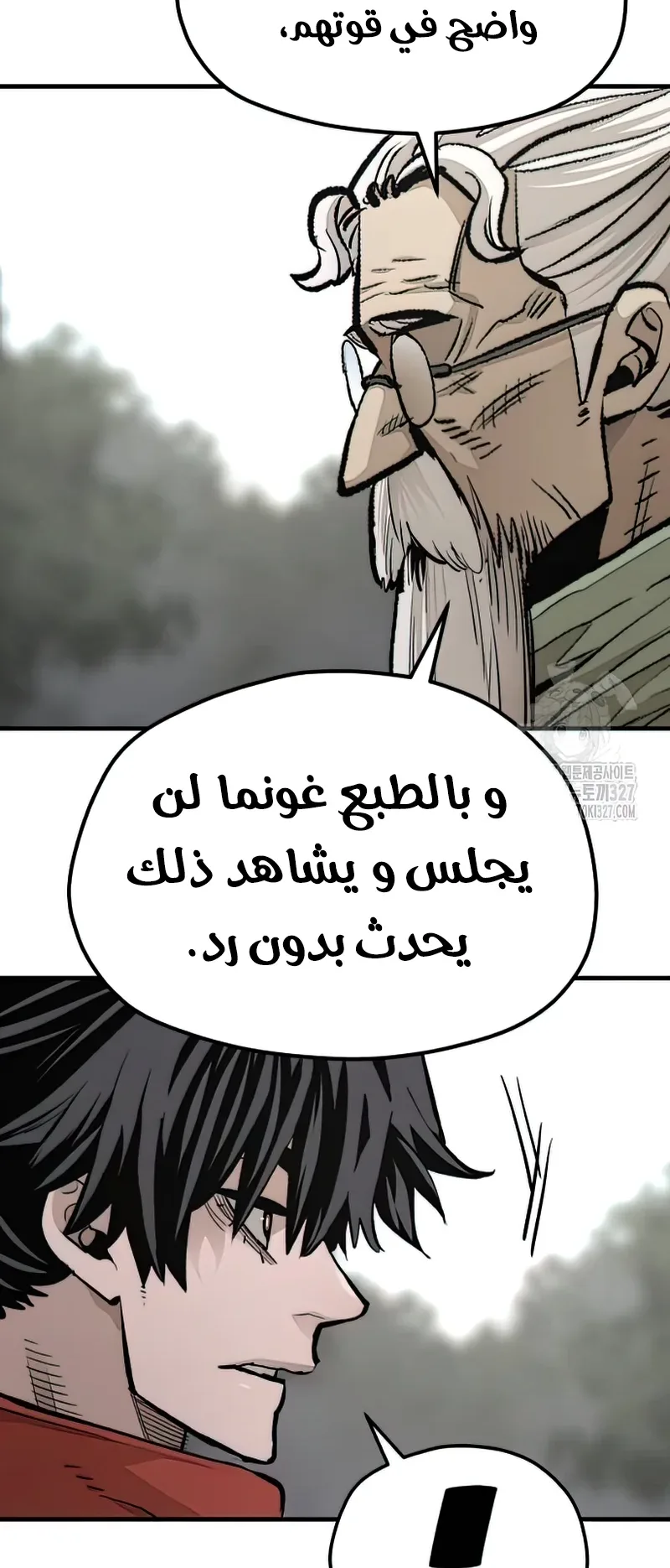 صفحة 60