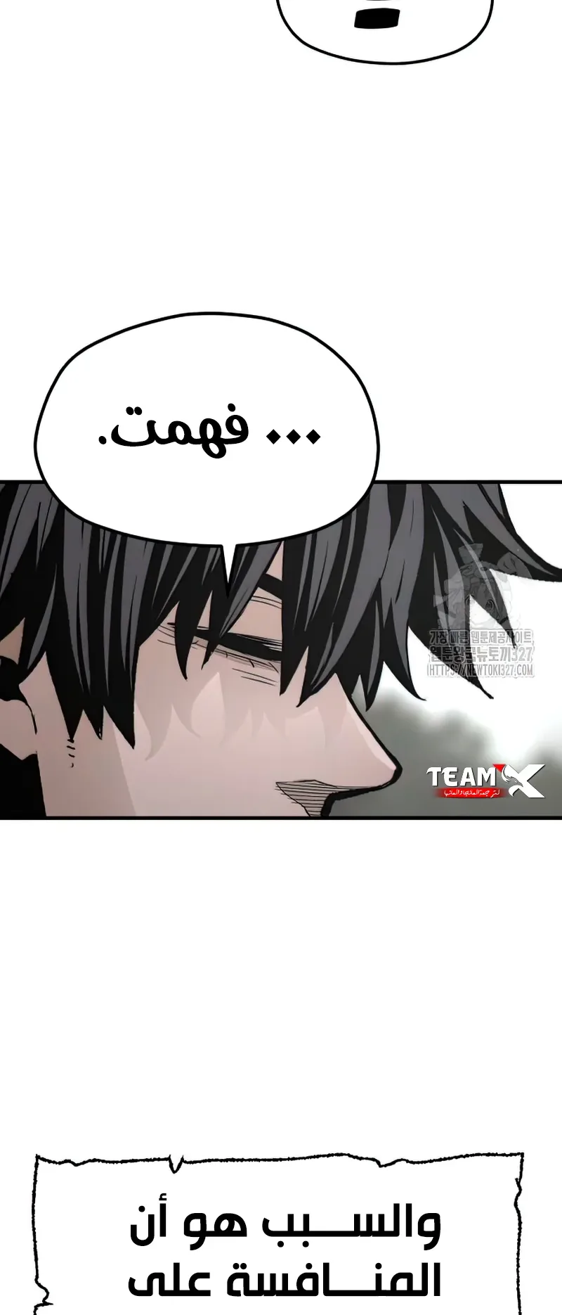 صفحة 61