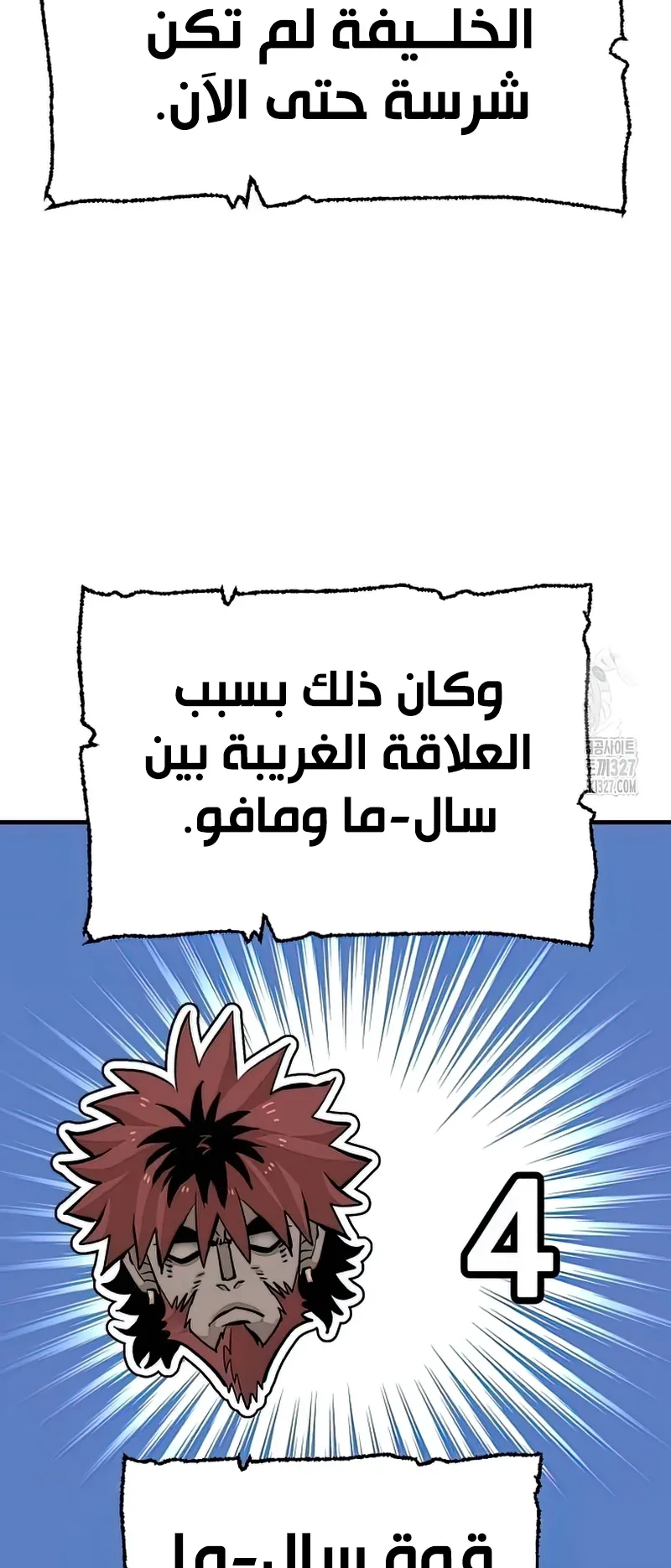 صفحة 62