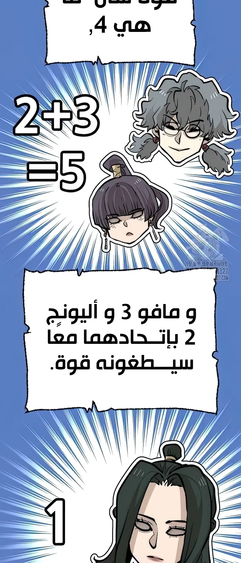 صفحة 63