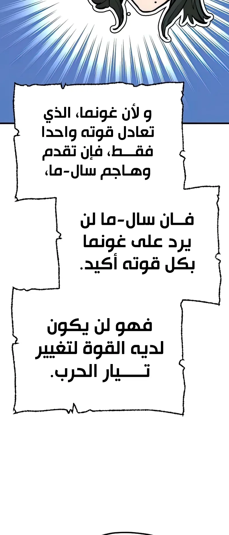 صفحة 64