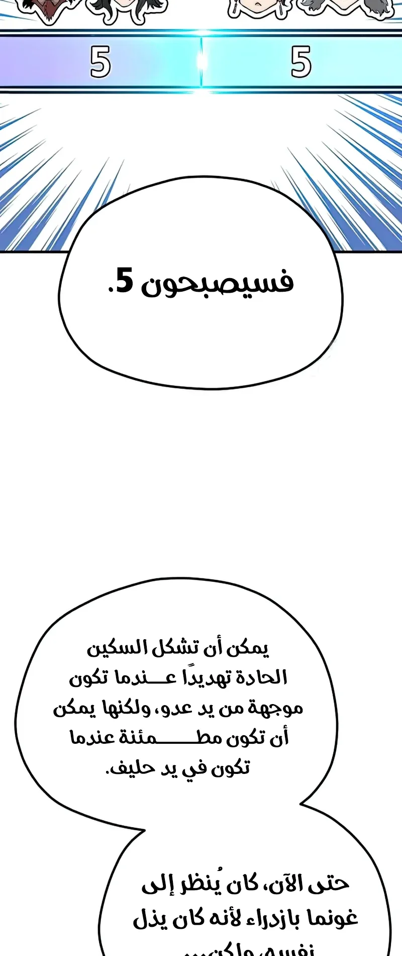 صفحة 66