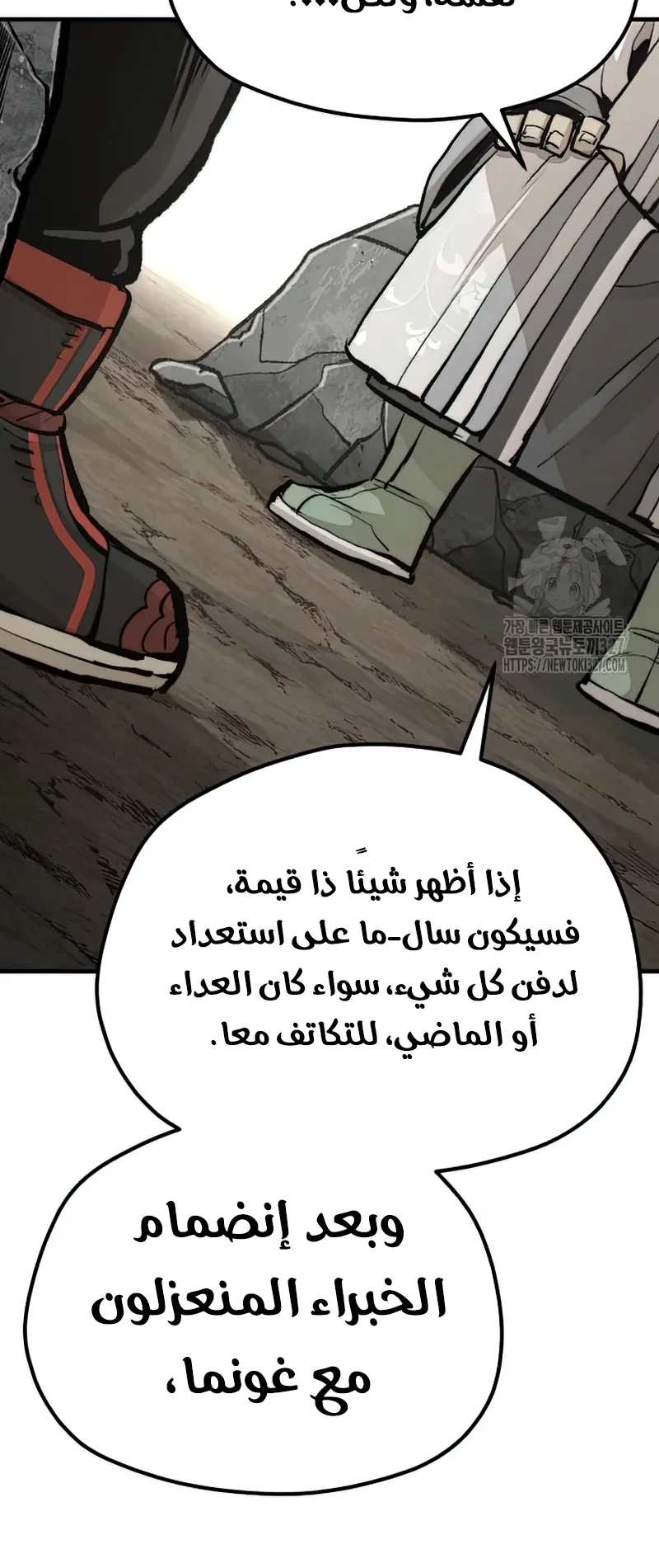 صفحة 67