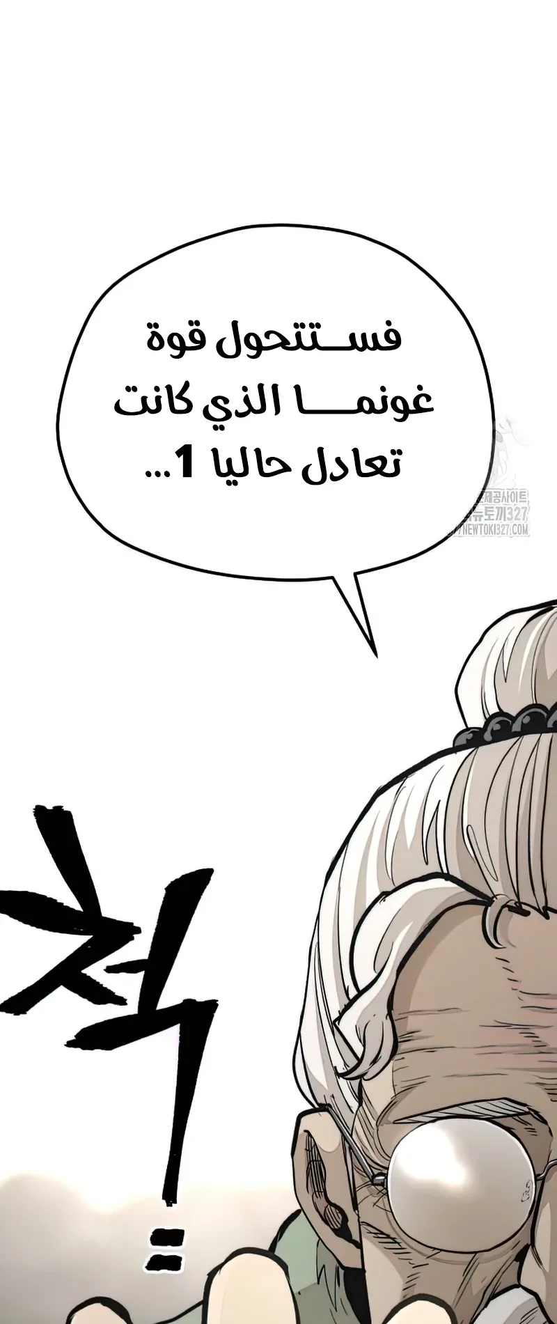 صفحة 68