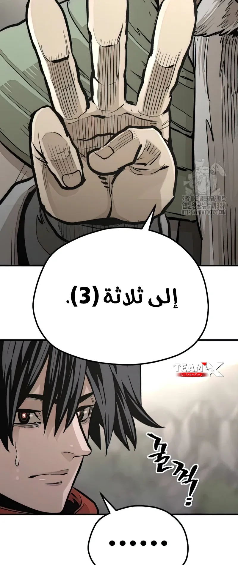 صفحة 69